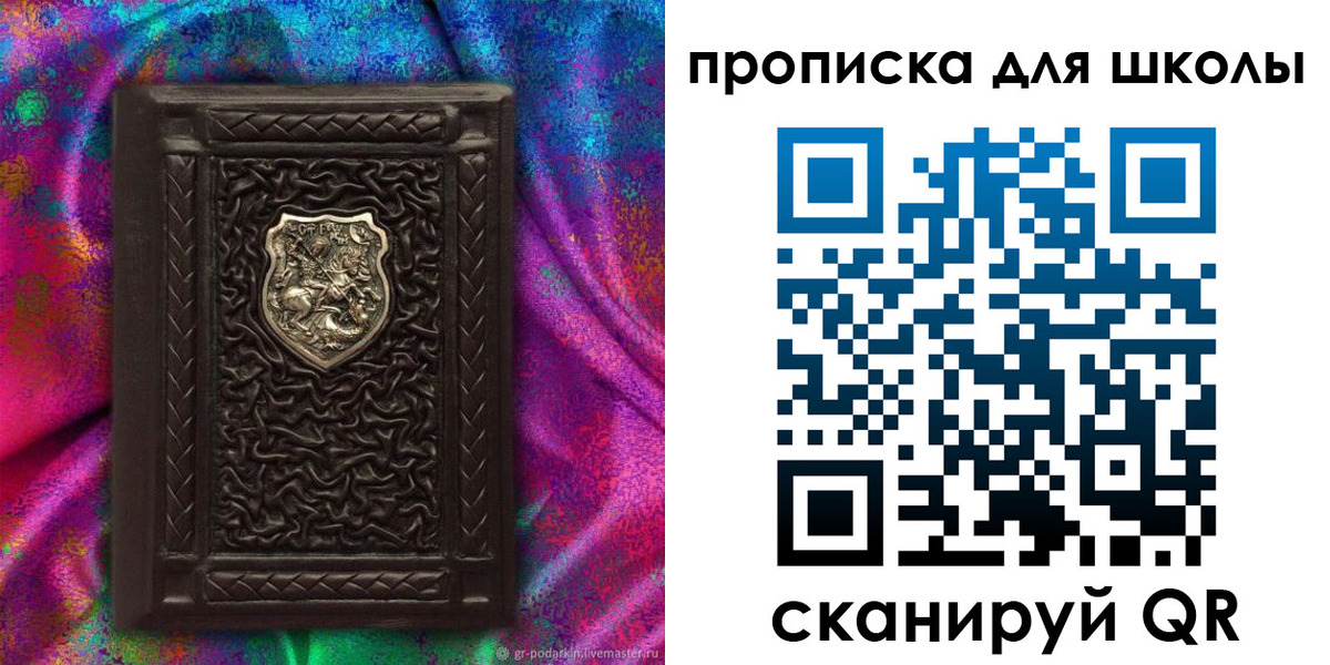 миграционный учет в Эртили