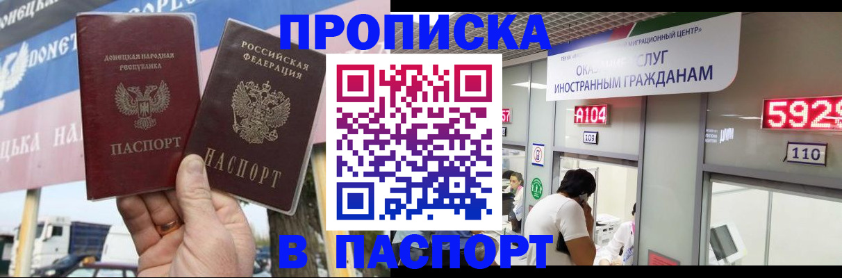 найти адрес прописки в Эртили